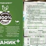 kompost-bordoo